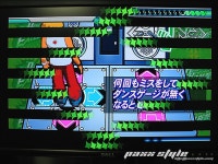 DDR EXTREME 즐겁고 유익한 디디알 라이프