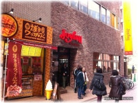 오늘의 개념글 - 일본의 패밀리 레스토랑 - 조이풀 - 여행-일본 갤러리