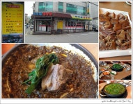 [음식점] 보양음식특집 - DVDPrime 프라임차한잔 게시판