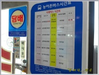 [태안 해변길] 바라길 - 도보 후기 - 대전 도보여행 [태안 해변길] 바라길