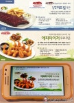 파격가에 즐기는 더 이상 말이 필요없는 최고의 맛집! 명동중앙 아웃백스테이크하우스