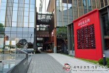 도심 한복판 전망 좋은 테라스카페! 파반(PAVAN) 그랑서울점