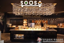 착한가격의 푸짐한 스시 & 그릴뷔페! 미금역 엠코헤리츠 맛집 수사(SOOSA)
