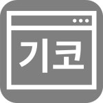화지회관한우식육식당 - [부산광역시 부산진구 양정동(양정1동) 소고기전문]