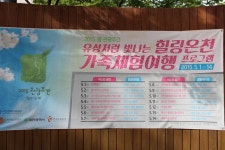 나와유의 오감만족 이야기 :: 대전의 걷고 싶은 길 12선, 유성 족욕 체험 길대전의 걷고 싶은 길 12선, 유성 족욕 체험 길