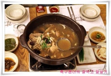 [대구맛집/감나무집] 몸보신용 해신탕 | 네이트 판