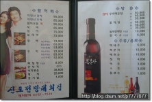맛집 정보 검색 NO.1 사이트, 메뉴판닷컴 :: 맛집 정보가 가득