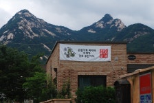 제24차 저질체력, 거북, 봉다리 산행 후기-먹구름 북한산 - 등산 갤러리