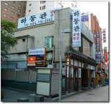 [서울/명동] 한국에서 제일 유명한 곰탕, 하동관....