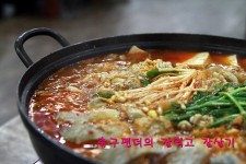 추운 겨울 냄비탕으로 이기세요 [대구맛집/성서/계양동태탕.동태찜] | 네이트 판