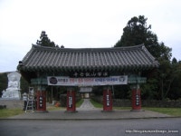 [제주도]한라산의 절, 관음사