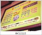 [벌교맛집] 5가지 꼬막맛을 다양하게 즐기는 꼬막정식 - 외서댁 꼬막나라 | 네이트 판