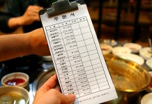 모두의 입맛을 충족 시켜 준 제대로된 명품한우 - 전북 지역 추천맛집 고산촌 후기