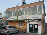 아산 농촌체험마을 기쁨두배마을에서 배청만들기