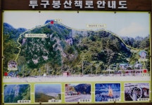 백우산악회 | 봉화 배바위산(967.9m)-투구봉(615m)산행 및 낙동정맥 트레일 2구간 트레킹 - Daum 카페 봉화 배바위산(967.9m)-투구봉(615m)... 
