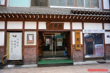 (명동 맛집)76년 전통의 곰탕 맛집 - 명동 지역 추천맛집 하동관 후기