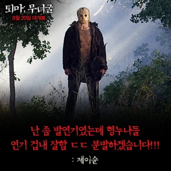 오늘의유머 - 동종업계 종사자들의 영화리뷰;; 동종업계 종사자들의 영화리뷰;;