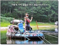 합기의 님 찾아 2015 (293-34편) 휴가낚시! :: 토종붕어를 사랑하는 사람들