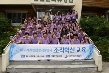 블로그 > 공사소식 > 2018년 조직혁신교육 실시