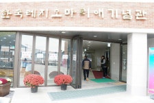 본당 사진첩 - 621. 622 Cu. 합동 연차총친목회 - 목포 레지오 기념관(2018 11 18) 동대신성당
