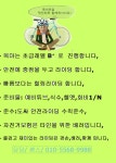 [목마] 3/30(목) 천호대교~팔당대교~은고개 라이딩 (오전 10시) - New Dossa - [목마] 3/30(목) 천호대교~팔당대교~은고개 라이딩  (오전 10시)