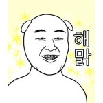 빵/라면 좋아하는 사람들 공감.jpg - 인스티즈(instiz) 이슈 카테고리 빵/라면 좋아하는 사람들 공감.jpg