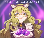 프린세스 커넥트 인벤 : [28/30] 387위 톡방없이 자유로운 네코냥에서 클랜원 모집합니다!! - 프리코네R 인벤 게시판