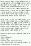 남자인 나는 오늘도 운이 좋아 살아남았다 - 인스티즈(instiz) 이슈 카테고리 남자인 나는 오늘도 운이 좋아 살아남았다