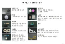 재봉 기초시 필요한 공구 - 초보 입문 과정 - 청주패션디자인학원 재봉 기초시 필요한 공구