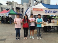 9월15일 부평역광장 연합캠페인 참석 - ∥…도 화 초☆ミ - 인천YMCA 청소년 동아리 9월15일 부평역광장 연합캠페인 참석