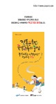 중앙대학교 산학협력단 학교 기업 아리_전통문화와 국악교육의 중심!! 아리(Ari)와 함께해요 - 연주회 정보 - 비다엠 연습실, 공연기획... 