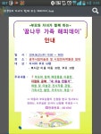 해피데이 무료 지점토 공예 - ♥체험학습의 모든것♥ - 분토주말농장 
