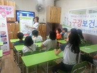 구강교육 - 각종체험활동 - 문일지역아동센터 구강교육
