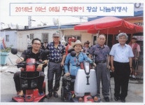 열린정보장애인협회 부평구지회 활동사진 - 카페 앨범 - 열린정보장애인협회부평구지회 열린정보장애인협회 부평구지회 활동사진