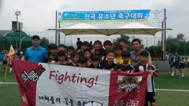 2016년 10회 금강배 우승 - 2016년 앨범 - 무적의정부회룡초축구부 2016년 10회 금강배 우승