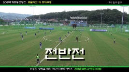 26 16:00 충주탄금) - 2017 추계중등연맹전(충주)... (U-15)축구연맹전 저학년 축구대회 풋볼파크 대 중대부중 전반전 (7.26 16:00 충주탄금)