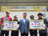 보령시청테니스동우회 - 2923 | 공동3위 - 대회결과 - 보령시테니스협회 공동3위