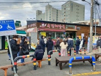제주도 우진해장국 오전 대기표 뽑고 고사리육개장 먹고왔어요 - (구)제주도여행 - [제주선일] 제주도 여행 관광 여행코스 숙소 정보 가득 카페... 