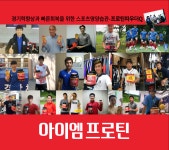 한국중등[U-15]축구연맹 | [중등연맹] 스타스포츠 제53회 춘계 한국중등(U-15)축구연맹회장배 저학년 축구대회 일정표 -영덕군- [2/21(화)... 