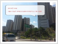 행복한 부자를 꿈꾸는 사람들 (경매,공매) | 2015 타경 14144 // 강남구 세곡동 경매 // 세곡동 엘에이치푸르지오 아파트 경매 - Daum 카페 2015...