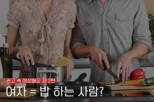 여자=밥 하는 사람? 밥은 알아서 해먹자 - 인스티즈(instiz) 이슈 카테고리 여자=밥 하는 사람? 밥은 알아서 해먹자