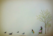 더불어 - 예섬의 정원 - 예섬의 정원 더불어