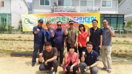 [녹수정]2016년05월21일 (주)오케이렌트카 - 오신분들 ♡ - 팔공산 오리고기 녹수정 [녹수정]2016년05월21일 (주)오케이렌트카