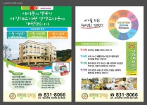 아침해유치원 - 카페 앨범 - 남양 아침해 유치원 아침해유치원