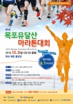 푸른다도해를 보며 목포대교를 달린다. - 회원프로필 - 용인시걷기클럽 제1회 목포유달산마라톤대회 / 푸른다도해를 보며 목포대교를 달린다.