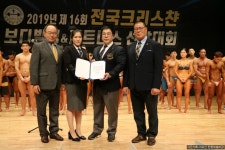 2019년 제16회 전국 크리스챤 보디빌딩 대회 이모저모 사진실- 04, - 대회소식 - 안양 진 헬스클럽 2019년 제16회 전국 크리스챤 보디빌딩... 