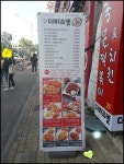 우송대 더바스켓 - 맛집 공유 - 미니어처 헤븐 Miniature Heaven 우송대 더바스켓