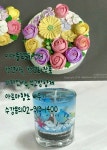 강북구 성북구 아로마향초 양초공예 배우기 [미아풀잎문화센터]수강문의02-919-1400 도봉구 노원구 미아사거리역 소이캔들 캔들플라워... 
