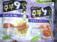 웨이하이 | 청운마트 신제품 입고 및 할인 행사 안내 - Daum 카페 청운마트 신제품 입고 및 할인 행사 안내