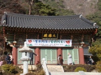 감포도량 방생과, 은하사, 동림사 순례 > 한국불교대학소식 | 한국불교대학大관음사 감포도량  방생과, 은하사, 동림사 순례 > 한국불교대학소식... 